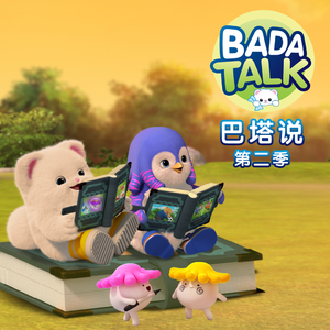 新版洞房奇谭2电影在线观看
