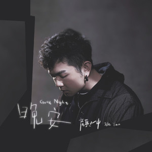 新版洞房奇谭2电影在线观看
