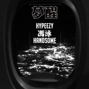 新版洞房奇谭2电影在线观看
