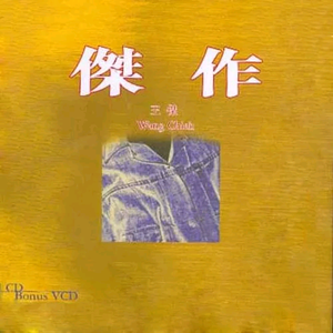 新版洞房奇谭2电影在线观看
