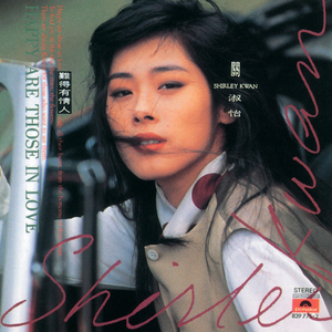 新版洞房奇谭2电影在线观看
